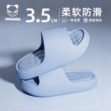 HIPANDA浴室EVA防滑拖鞋家居室内用软底防水耐磨男女情侣凉拖 蓝色 40-41