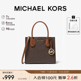 MICHAEL KORS礼物送女友轻奢MK女包MERCER老花手提斜挎风琴包中号 深棕/橡果棕