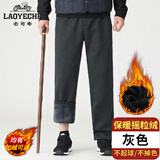 老爷车春秋老年人松紧腰休闲裤子男宽松运动裤中老年加绒直筒裤爸爸长裤 秋冬【薄绒摇粒绒】灰色 3XL 建议体重140-160斤