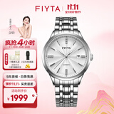 飞亚达（FIYTA）情侣对表芯动系列男女士机械表经典百搭手表男女节日礼物 镶钻男表