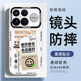 XP适用红米k90promax手机壳镜头全包小米Redmi K90Promax防摔散热硅胶男女透明保护壳-白框心态超好