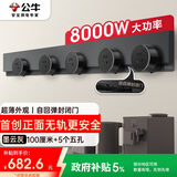 公牛（BULL）明装超薄隐形轨道插座 免开槽可移动壁挂式轨道插排 大功率开关插座面板100厘米+5个五孔GB7墨云灰