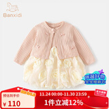 班喜迪女童秋装连衣裙新款洋气宝宝周岁礼服春秋儿童公主裙开衫套装裙子 粉色 110