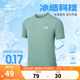 鸿星尔克短袖男夏季圆领速干衣冰感透气吸湿排汗t恤运动男跑步服上衣男t
