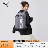 彪马（PUMA）户外通勤旅行大容量双肩背包男女学生书包电脑包074417 灰色-02 OSFA