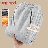 凡客诚品（VANCL）加绒裤子男款冬季宽松保暖休闲裤男士百搭运动直筒裤 麻灰 M