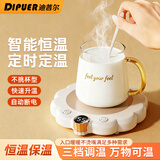 迪普尔恒温杯垫办公室桌面智能保温杯垫热牛奶加热杯垫55度恒温杯暖暖杯