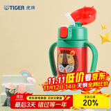 虎牌（TIGER）儿童保温杯婴幼吸管真空水杯MCK-A28C-G小狮子280ml