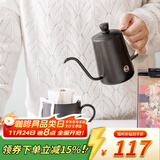 泰摩TIMEMORE 鱼03挂耳咖啡手冲壶 旅行办公迷你手冲咖啡壶300ml