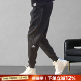 阿迪达斯（adidas）男裤子25冬新款运动裤跑步训练卫裤棉质保暖宽松休闲亲肤舒适长裤 黑色束脚/内里毛圈/拉链口袋 M 【170-175cm/130-140斤】