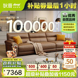 狄普全真皮牛皮沙发意式高级感客厅直排3.1米沙发十大品牌Ultra赛尔德