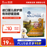 耐吉斯鲜肉Pro夹心狗粮冻干生骨肉250g成犬幼犬益生菌鸭肉梨泪痕管理