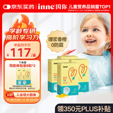 Inne因你全脑dha婴幼儿藻油儿童dha婴儿学生软胶囊40粒*4盒+8粒*2盒