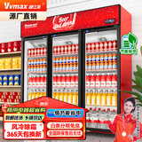 维仕美饮料柜展示柜冷藏柜立式商用冰柜冰箱啤酒水饮料便利店单门双门超市展示柜鲜花水果蔬菜保鲜柜商场 升级加大款三门上压机【红黑】 直冷节能款一级节能50%