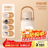 希乐保温杯316不锈钢大容量水杯男女士户外便携茶杯学生双饮杯子