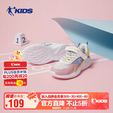 乔丹（QIAODAN）童鞋儿童跑步鞋夏季网面透气女大童运动鞋子-37