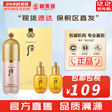 后粉底液防晒隔离霜套装黄金气垫粉底液含替换芯女玉容BB霜礼盒 奢华粉色精华隔离霜套装