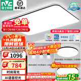 雷士（NVC）吸顶灯客厅灯简约现代LED照明灯具全屋套餐卧室灯-光鸿 【舒适光】智控客厅2室2厅餐吊灯