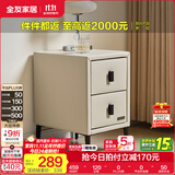 全友家居床头柜现代简约卧室家具窄宽皮艺软包收纳储物迷你立柜598KD 米白|无围挡双抽窄款床头柜