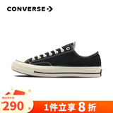 匡威（Converse）1970s男女鞋经典低帮情侣帆布鞋运动休闲板鞋学生鞋多巴胺 162058C 经典低帮黑 41 /7.5
