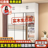 红森集 实木衣柜 卧室两门三门移门衣橱简约储物柜推拉门收纳大衣柜子 【长1.0米主柜】+顶柜