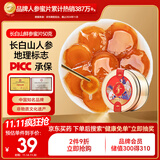 半山农 人参蜜片 净含量50克 长白山即食蜂蜜鲜人参 送长辈补品过节礼品