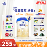 爱他美卓傲3段800g爱他美3段新国标（12-36月龄）【咨询客服有优惠】 3段 800g 3罐