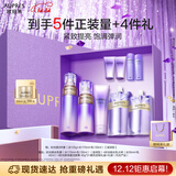 欧珀莱（AUPRES）时光锁洁水乳套装滋润型 紧致弹润补保湿水护肤品生日礼物送女友