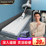 佳帮手平板拖把40cm4布家用一拖净免手洗2025墩布拖布拖地神器洗拖一体