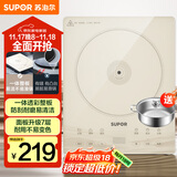 苏泊尔（SUPOR）家用电磁炉电陶炉新型电磁灶大功率电池炉火锅炉一体面板电炉炒菜一套带锅配锅C22-IA631T国家补贴