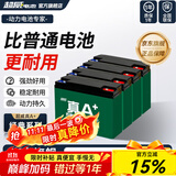 超威一号电动车蓄电池电瓶车石墨烯60V20Ah铅酸适用雅迪台铃爱玛小牛 真A+ 直接买新 【经典款】 60v20Ah/5只装
