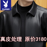 花花公子海宁真皮皮衣男2025秋冬新款商务头层绵羊皮夹克软皮气质男士外套 黑色【单皮】 2XL 185/100A155斤-170斤