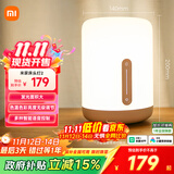 米家（MIJIA）床头灯2【政府补贴】智能台灯卧室炫彩柔光夜灯创意礼物小米灯具