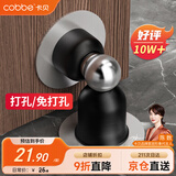 卡贝门吸 免打孔地吸防撞门碰门挡卫生间隐形墙吸强力磁铁门阻器室内