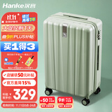 汉客行李箱女拉杆箱男大容量镇店之宝双层拉链密码箱子旅行箱22英寸绿