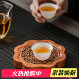 木雅轩 花梨木壶承干泡台实木茶壶垫高端紫砂壶底座托盘功夫茶具配件 南美花梨祥云壶承