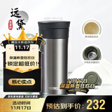 膳魔师（THERMOS）保温杯400ml男女陶瓷内胆泡茶咖啡水杯子学生生日礼物TCMV远黛