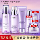自然堂（CHANDO）护肤品套装水乳凝时抗皱提拉紧致补水保湿淡化细纹化妆品礼物送女 【超值3件套】洁面水乳