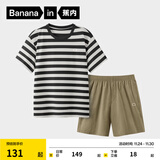蕉内（Bananain）王一博同款305H纯棉睡衣男女士100%棉情侣家居服短袖短裤套装夏季 【短裤款条纹-男】墨昀横条纹 XL