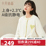 十月结晶月子服产后半边绒纯棉孕妇睡衣女春秋哺乳睡衣夏月子家居服 琥珀绿【圆领开衫款】适宜0-10° L码（建议120-140斤）