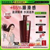 沙宣护发素清盈顺柔750g清盈护发乳润发乳大红瓶男士女士通用