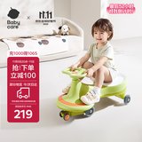 babycare儿童扭扭车1-3-6岁儿童车万向轮防侧翻溜溜车宝宝摇摇车 原力青