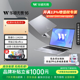 华硕无畏16 酷睿版 16英寸轻薄高性能便携办公本学生设计笔记本电脑 星辰银/i5-13420H/2.5K 144Hz 32G 1T