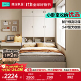 林氏家居榻榻米床北欧风高箱储物床1.2米床半定制单人床1.5米双人床JJ1A E0级|白色|床+三门储物柜+顶柜 1.5×1.9米