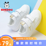 巴布豆（BOBDOG）童鞋春春秋新款韩版儿童小白鞋女宝宝板鞋男童休闲运动鞋 白/金 27 适合脚长16.5cm