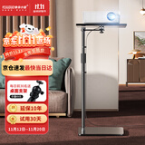 快朵小屋 投影仪支架落地托盘床头免打孔贴墙隐藏式投影机架子通用极米坚果小米爱普生明基大眼瞪当贝等