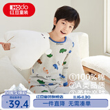 红豆儿童纯棉秋衣秋裤套装男女中大童薄款秋冬保暖内衣A类全棉棉毛衫 H4M1049麻灰 120