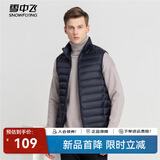 雪中飞经典新款百搭轻薄男式立领短款羽绒服马甲包边大口袋休闲鸭绒 黯青色|5089-男 XL 180/100A