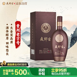 夜郎古 贵州老字号 大金奖品质 酱香型白酒 53度 500ml 单瓶装 双十一