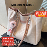 MILDREN KROE轻奢包包女款2025年新款女包单肩托特包七夕情人节礼物送女友老婆 粉色 精美限定礼盒
